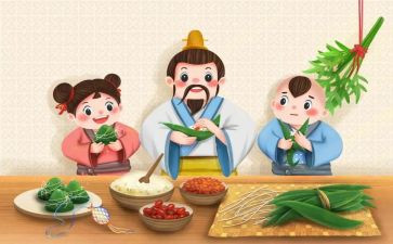 端午节教育活动总结7篇