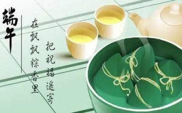 小班端午主题活动方案8篇