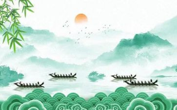 端午策划活动方案精选8篇