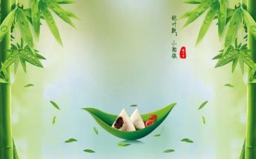 小学端午节活动方案模板5篇