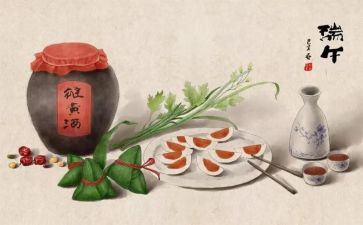 端午领导讲话稿5篇