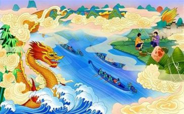 2024端午活动方案8篇