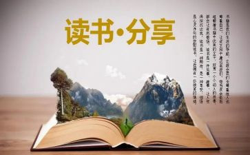 小棉袄老棉袄读后感5篇