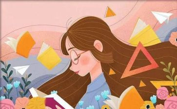 写读后感300字优秀7篇