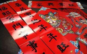 对联活动方案5篇