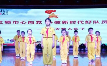 优秀老少先队员代表讲话稿6篇