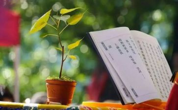 读经典读书演讲稿6篇