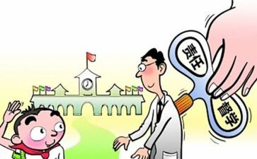 2023督学工作计划5篇