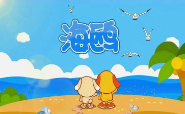 小班儿歌教案精选8篇