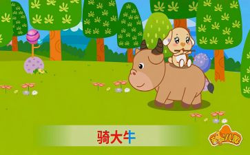 儿歌纸的教案优质6篇