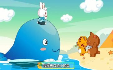 儿歌纸的教案7篇