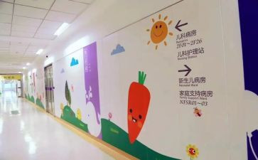 2024年度儿科个人总结范文8篇