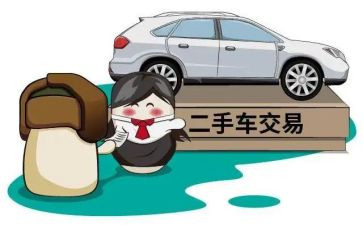 二手房月工作计划8篇