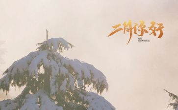 二月份工作总结8篇