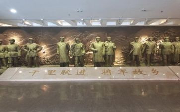 鄂豫皖纪念馆心得体会6篇