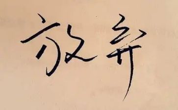 梦想启航青春绽放的演讲稿6篇
