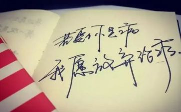 放飞理想主题演讲稿6篇