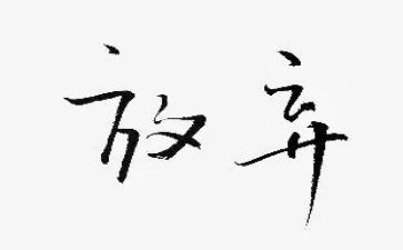 放射科主任工作总结5篇
