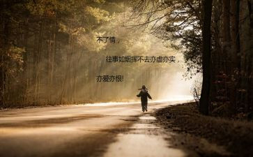 放弃的申请书通用7篇