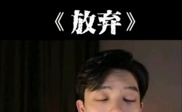 感悟青春,放飞理想演讲稿6篇