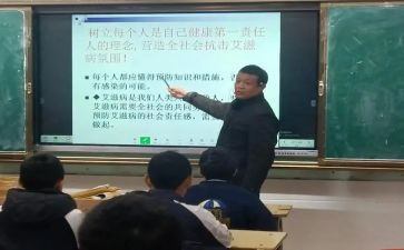 防艾滋病宣传活动总结优质8篇