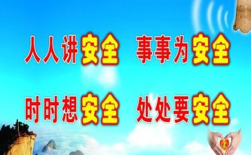 银行防范非法集资活动总结6篇