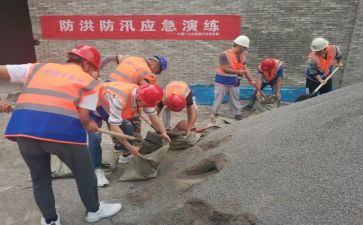 大班防洪防汛安全教案7篇