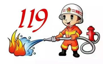 防火个人工作计划5篇