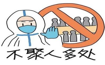 大班疫情防控的教案5篇