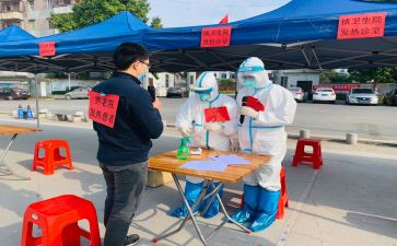 疫情防控主题活动方案8篇