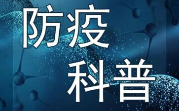 局抓疫情防控工作总结范文7篇