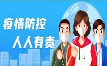 市疫情防控工作总结优秀7篇