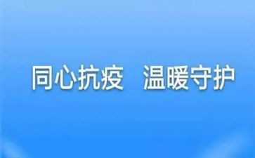 防疫科工作计划8篇