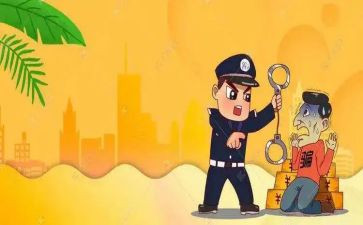社区防诈骗活动宣传总结5篇