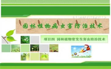 艾滋病防治工作计划5篇