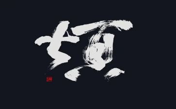 烦恼不“烦恼”作文500字通用8篇
