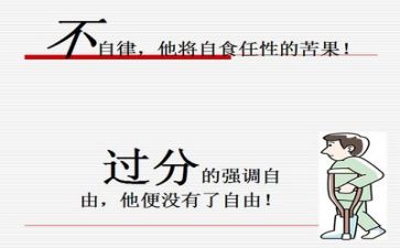 周工作总结与反思精选5篇