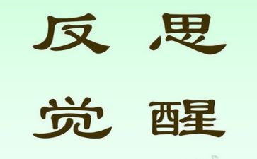 工工作总结反思通用6篇