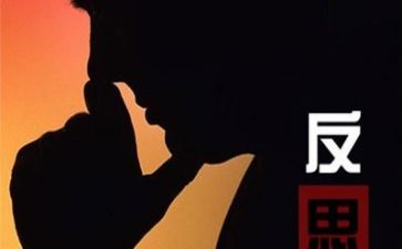 拍拍拍教案反思5篇