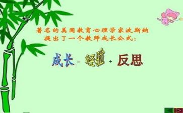工作总结和工作反思推荐5篇