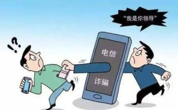 反诈活动总结报告6篇