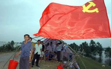 党员发展对象期思想汇报7篇