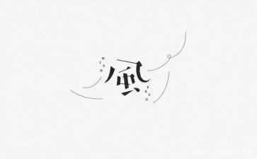 转作风活动方案8篇