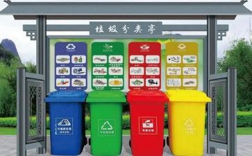 关于分类垃圾的演讲稿最新6篇