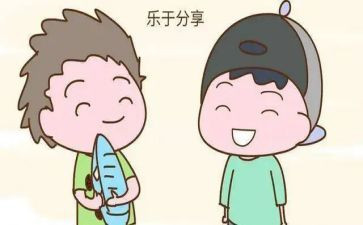 教师分享发言稿范文8篇