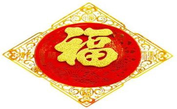 幸福家庭活动方案7篇