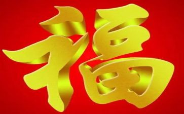 《提醒幸福》作文5篇