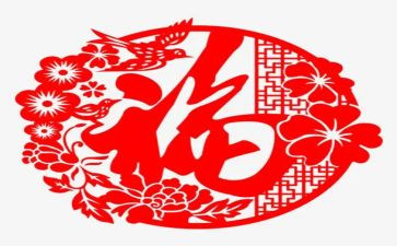 关于福州的作文5篇