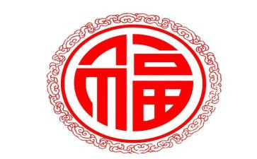 感受幸福作文通用8篇