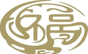 幸福何从而来作文8篇